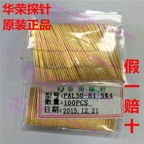 PAL50-B1 Huarong probe ICT fixture function test needle PCB spring needle Thimble pressure needle