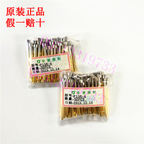 Huarong probe P156-A ICT Cup head test pin PCB spring needle fixture 2 36 thimble