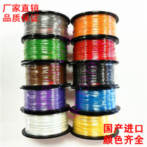 26# imported okline ten colors optional aviation line silver-plated wire wire 500 feet electronic winding