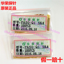 PA50-Q1 Huarong probe PCB straight four-claw spring needle ICT test needle fixture 0 68 thimble