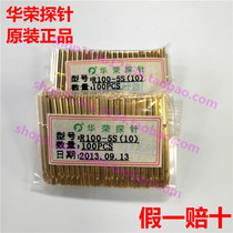 Huarong probe sleeve R100-5S ring height 10 ICT test needle tube fixture PCB spring thimble holder