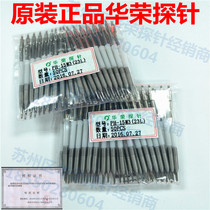 PH-15M3 23L integrated ICT fixture three-claw test needle Huarong probe PCB spring thimble