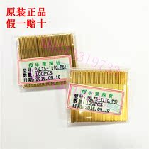 Huarong probe PAL75-J1 ICT fixture straight upper round head test pin PCB 1 02 spring thimble