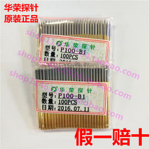 P100-B1 Huarong probe tip ICT test needle PCB test rack spring needle 1 36 fixture thimble