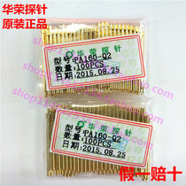Huarong probe PA160-Q2 ICT test needle fixture 1 36 spring needle 1 5 four-claw PCB thimble