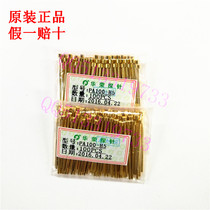 Huarong probe PA100-H5 2 5 plum head ICT test needle PCB spring needle 1 36 jig thimble
