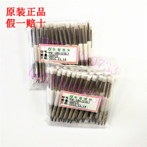 PH-18G 23L Huarong ICT test pin flat head plastic head probe PCB spring thimble