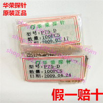 Huarong probe P75-D ICT fixture 1 02 test needle PCB spring needle 1 3 round head thimble