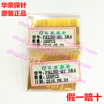 Huarong probe PAL50-Q1 ICT four-claw line test needle PCB spring needle fixture thimble