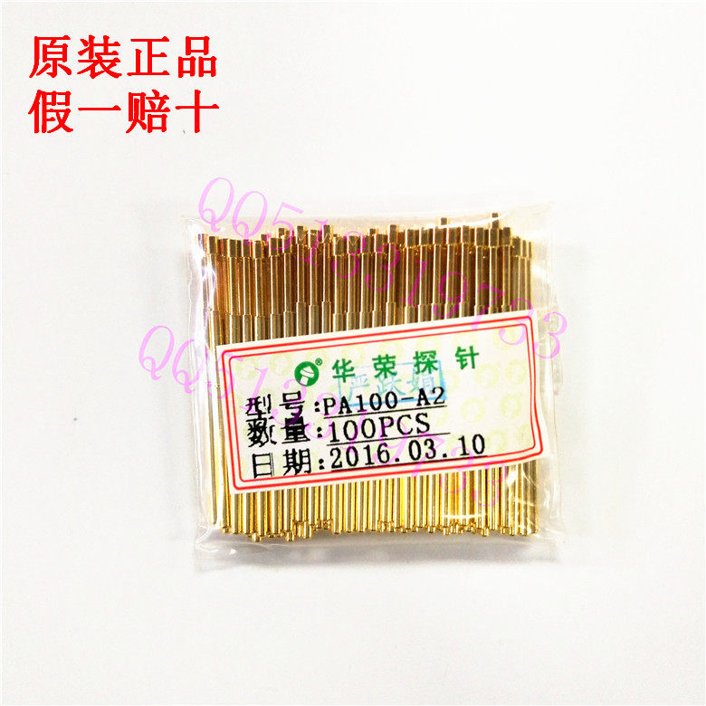 Huarong probe PA100-A2 ICT test needle 1 5 concave head fixture thimble PBC plate spring needle