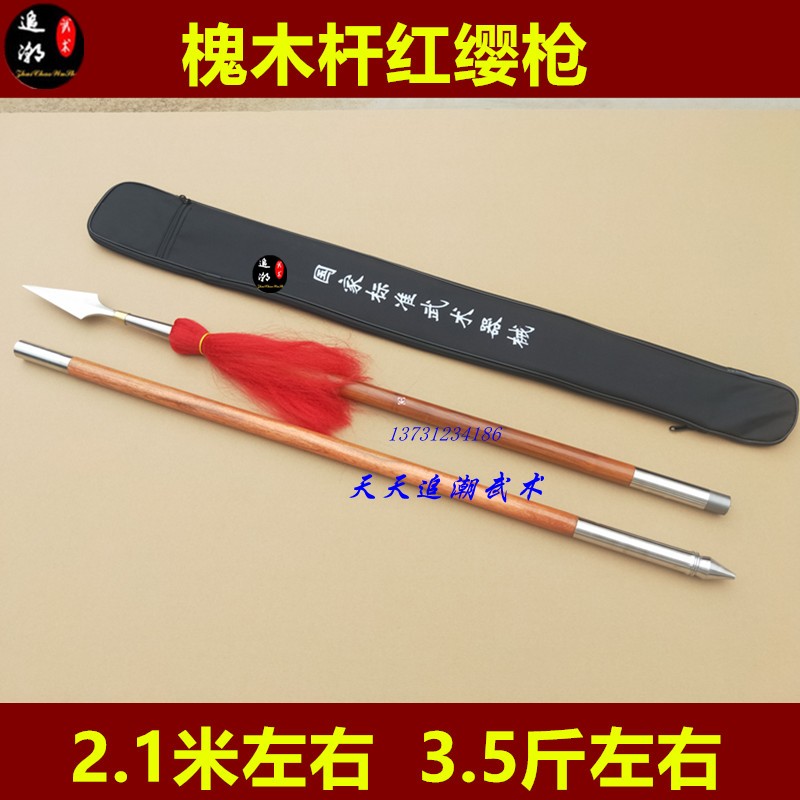 Martial Arts Zagging Gun Red Tassel Stainless Steel Gun gun Folding Gun Big Gun Long Gun Competition Gun Training Gun Tai Chi Unopened