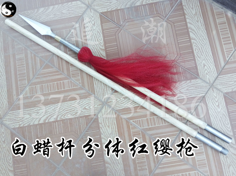 White Wax Rod Red Tassel Gun Bully Gun Martial Martial Arts Gun Red Cherry Gun Head Tai Chi Long Gun Big Gun Children Red Tassel Gun Unopened