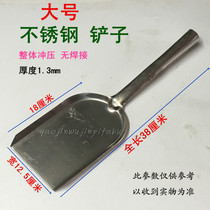 Thickened stainless steel shovel Outdoor small shovel Fire milling coal shovel Flower shovel shovel Garden farming tools Agricultural shovel