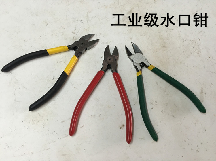 WATER PORT PLIERS DIAGONAL MOUTH PLIERS SPRING CUT PLASTIC BURR SKEW NOZZLE PLIERS HIGH CARBON STEEL INCLINED NOZZLE PLIERS ELECTRONIC SHEARS 6 INCHES-TAOBAO