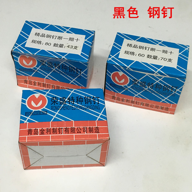 Black Steel Nail Black Steel Nail Hard Cement Nail Cement Steel Nail Cement Wall Nail wall Nail Wall Painting Nails