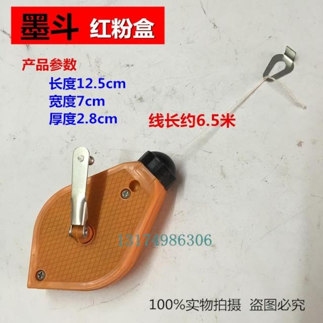 Red box Practical old-fashioned ink fountain Elastic wire box Hanging wire box Plastic ink fountain Plastic box scriber