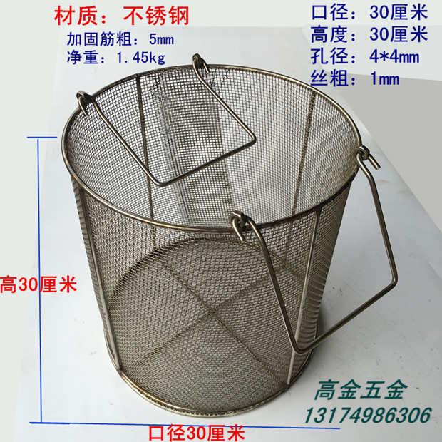 Steel wire blue Stainless steel blue Rotating basket Iron basket Product storage basket Hardware product cleaning basket storage cage Woven blue