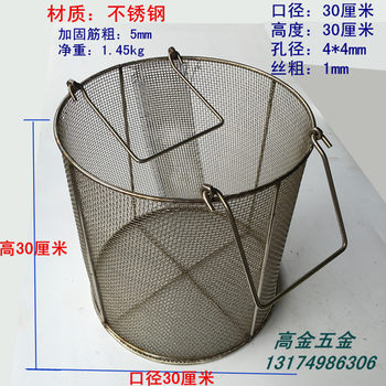 钢丝蓝不锈钢蓝周转筐铁筐产品存放筐五金产品清洗篮仓储笼编织蓝