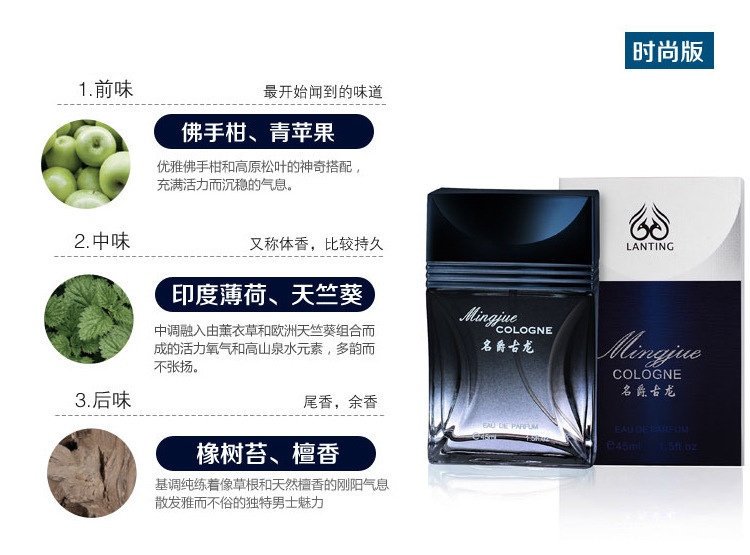 Nước hoa nam MG Gu Long Hương nước hoa nhẹ kéo dài Sinh viên nam tính Âm thanh tươi mát tự nhiên với cùng một loại nước hoa bỏ túi - Nước hoa nước hoa nam giá rẻ