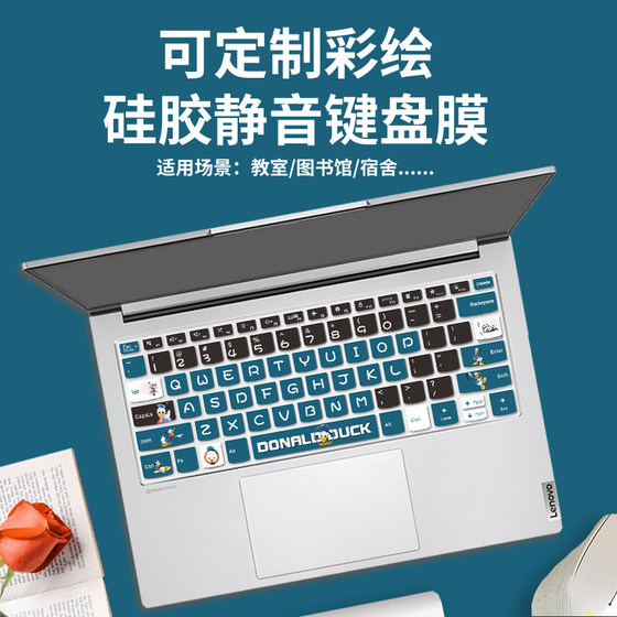 Lenovo Xiaoxin 노트북 air14 키보드 필름에 적합 thinkbook14 보호 15 컴퓨터 pro13 Wei 6p 조수 7000 기능 플러스 귀여운 13s can pro16 필름 yoga14s