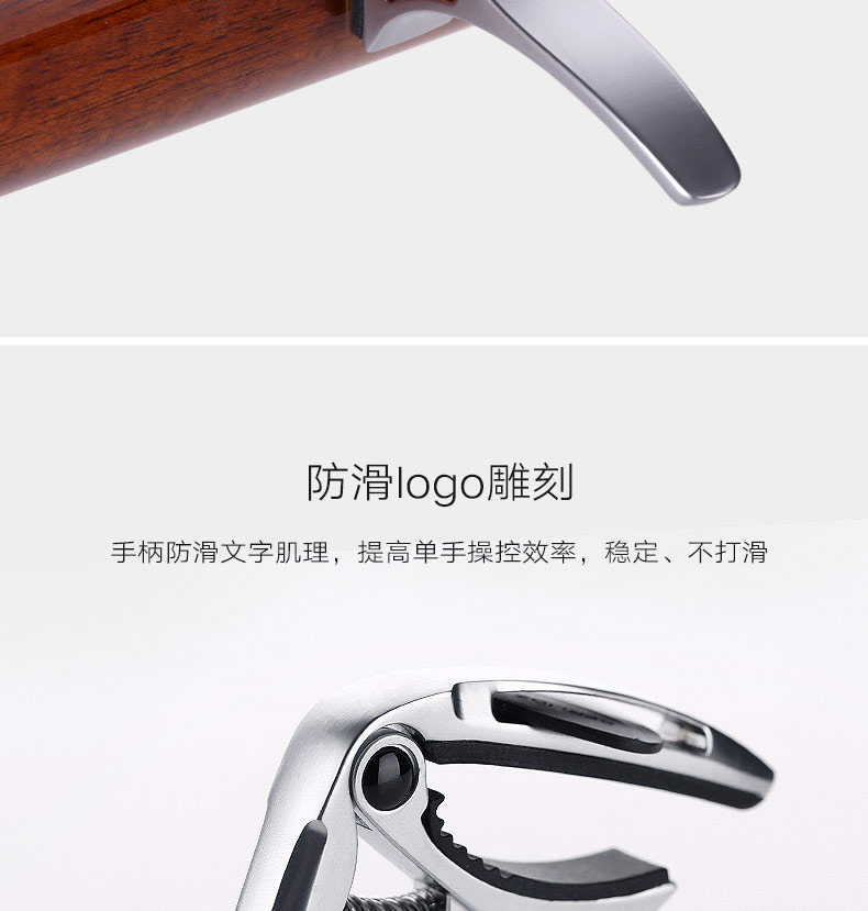 Berlioz guitar capo cá tính điều chỉnh clip ukulele phụ kiện guitar dân gian cổ điển dây line guitar
