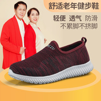 Spring new non-slip soft sole mom shoes comfortable elderly sports shoes women breathable middle-aged walking shoes mom and dad