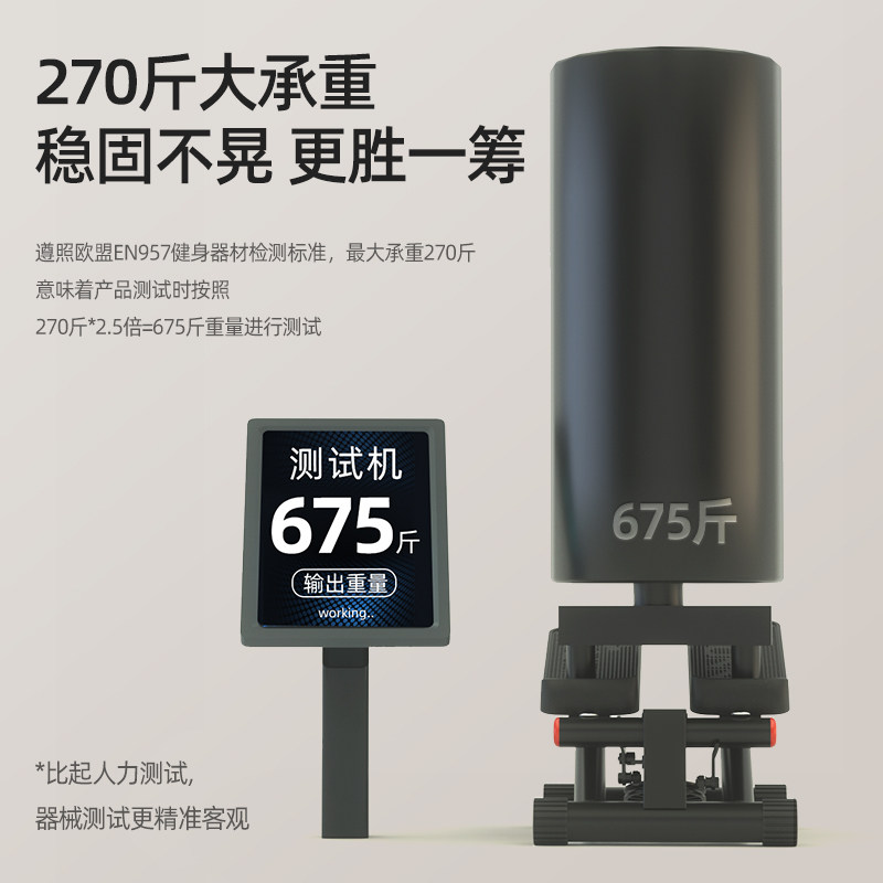 美国SUNNY踏步机：家庭燃脂神器，轻松拥有完美身材的秘密武器！-踏步机-淘宝百科网