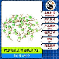 Чернила зеленый [один кусок 50]