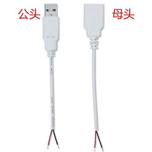 USB -однообедающий кабель передачи данных мужчина/женская головка 4 Core USB Data Cable Небольшой шнур питания вентилятора 2 Core Cabling Cable