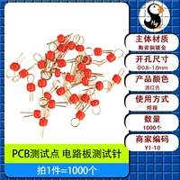 Румяна [1000 целая сумка]