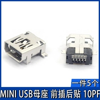 Мини -USB -мать вставлено и после 10PF (5) после 10PF (5)