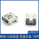Мини -USB -мать вставлено и после 10PF (5) после 10PF (5)