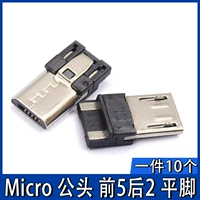 Micro Gongtou-2 PIN-код (10) (10)