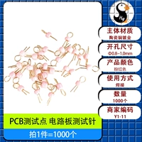 Розовый [1000 целых сумков]