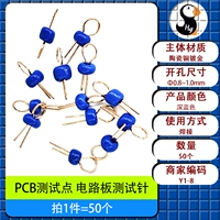 Темно -синий [один кусок 50]