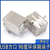 Тип B Fangkou Мать сиденье 90 градусов изгибающих ног (6)