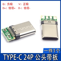 Type-C 24p Big Block Poard (1)