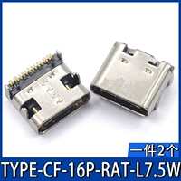 Type-CF-16P-RAT-L7.5W (2)