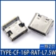 Type-CF-16P-RAT-L7.5W (2)