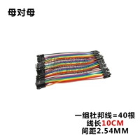 10 см Мать матери