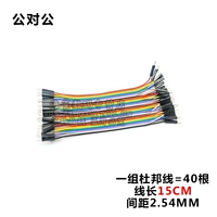 15см общественность