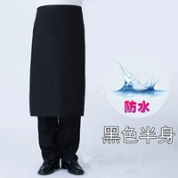 Водонепроницаемая черная юбка в складку