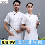 Элитный летний дышащий тонкий лонгслив для работы, короткий рукав