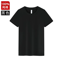 Хлопковая футболка