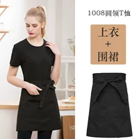 Любая рубашка Combed Cotton-1008T+фартук