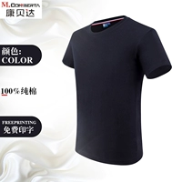 JSH-2027 Comped Chotcon Black