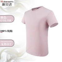 JSH-2027 Comped Cotton Pink