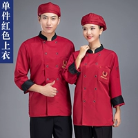 Красные карманные кухонные персонажи с длинными