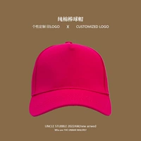 XD 5片纯棉 棒球帽 玫红