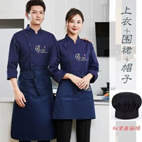 Синий водонепроницаемый лонгслив, синяя черная юбка в складку